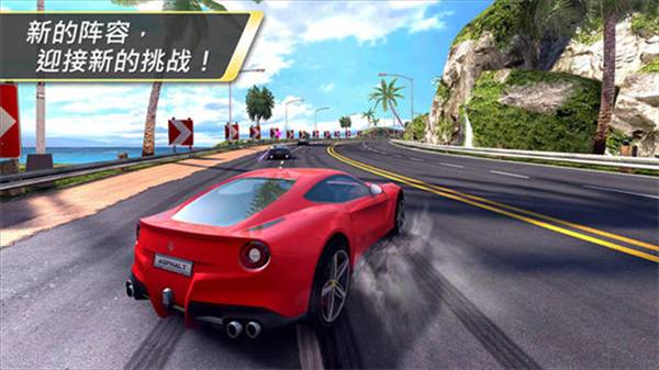 狂野飙车7单机离线破解版Asphalt7