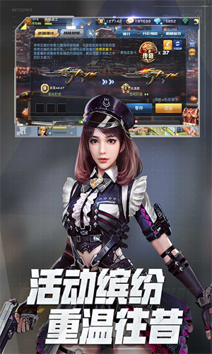 全民枪战2台服