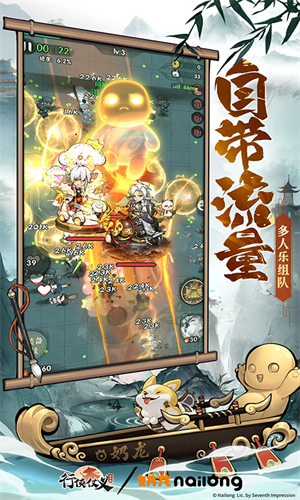 行侠仗义五千年折相思版