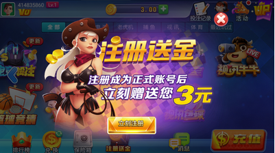 进击娱乐ios版