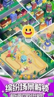 光明城市游戏破解版不减反增