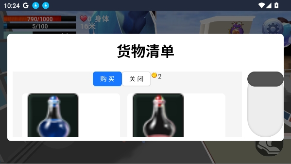 巨大娘的玩耍2025最新版