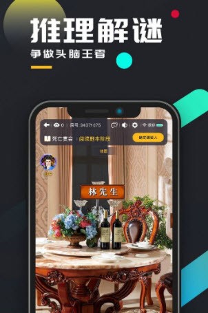 百变大侦探黄金周