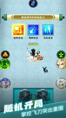 王者信条无限仙玉无限金币