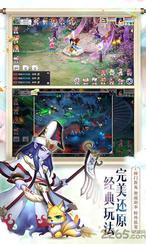 苍穹传bt果盘版