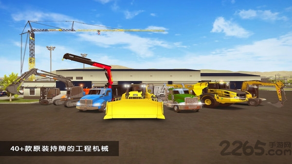 建造模拟器破解版