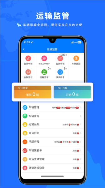 鲁牧云最新版本2026