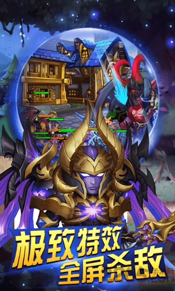 后发制人商城版