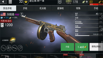 世界战争英雄免谷歌版中文版