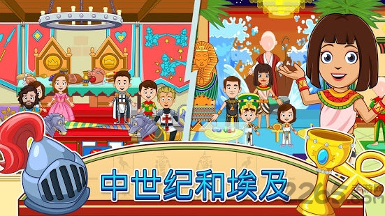 mytown博物馆游戏