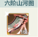 跑跑西游0.05折版武器介绍配图3