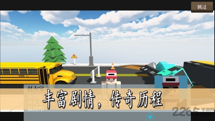 脚本篮球破解版