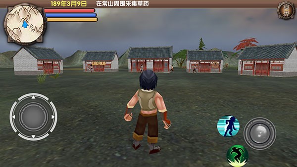 三国大时代5手机版