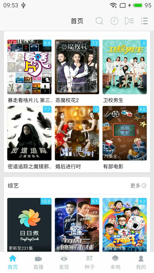乐享视频最新版