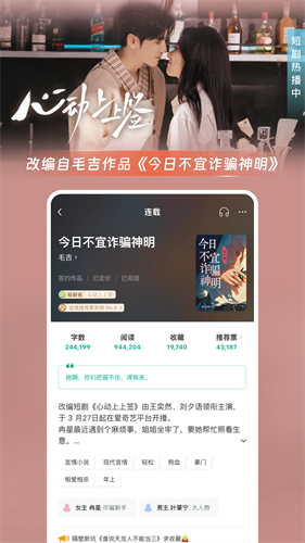 豆瓣阅读破解版