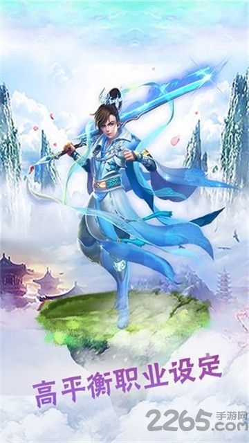 凌云记游戏