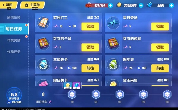 界面攻略配图3