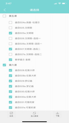 Reading学习