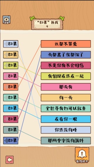 最强生存模拟器最新版