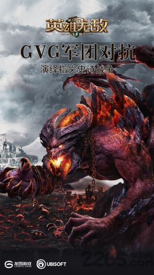 魔法门之英雄无敌满v版