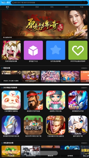 Fw浏览器最新官方版