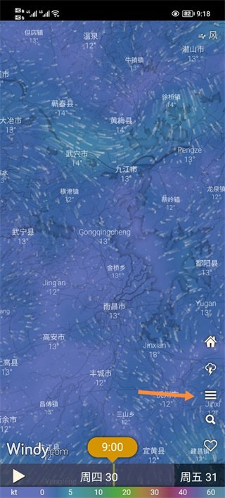 Windy卫星云图