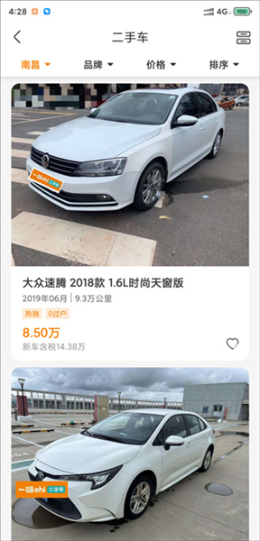 怎么买车配图2