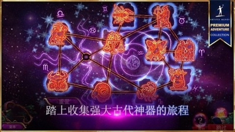 秘密组织7卷土重来游戏安卓官方最新版