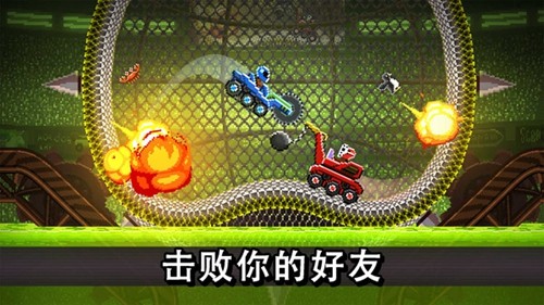 撞头赛车2016旧版本