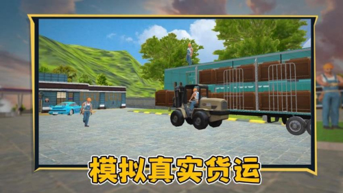 狂飙卡车最新版