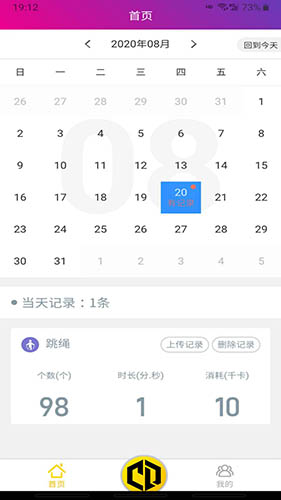 畅动力app