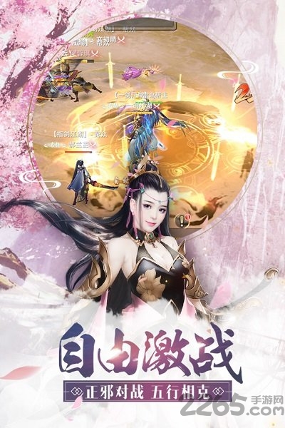 风云第一剑最新版