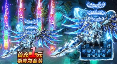 王者超变福利版
