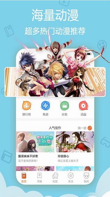 布丁动画安卓版