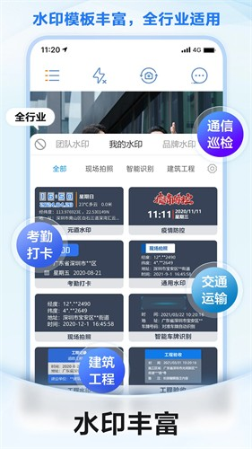 元道经纬相机破解版