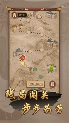 万宁象棋大招版无限升级