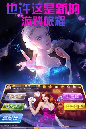 长鸿棋牌官方最新版