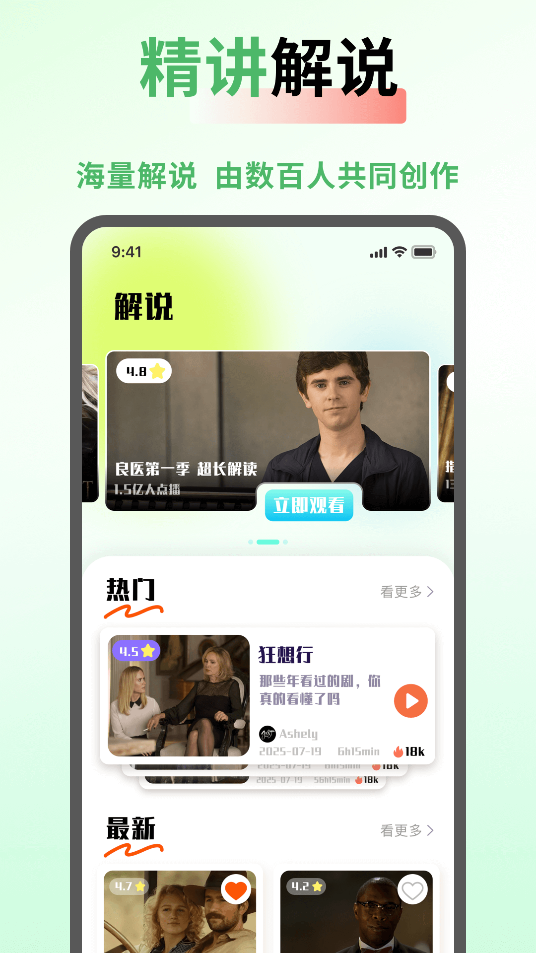 SeedHub2025官方最新