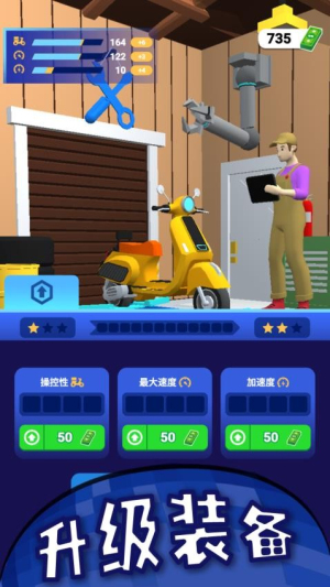 煎饼物语官方最新版