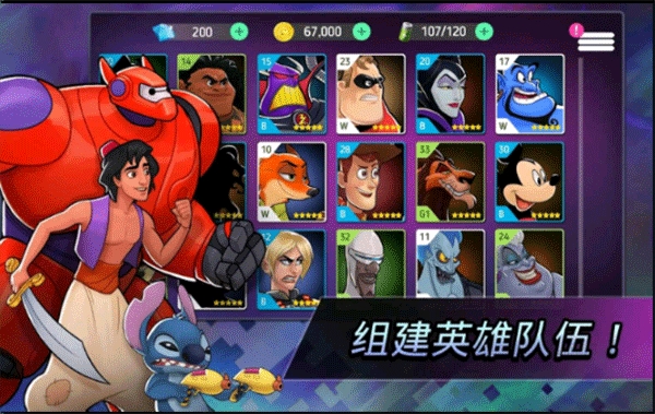 DisneyHeroes最新版手游