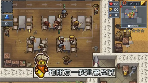 逃脱者2无限血量版