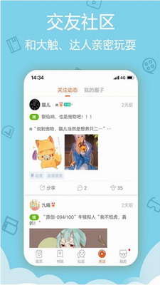 布丁动画安卓版