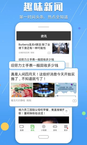 手机电视高清直播手机版