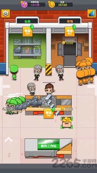 放置工厂大亨解锁版