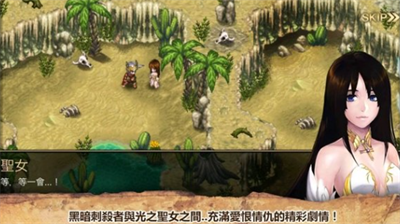 艾诺迪亚4破解版无限能力点中文版