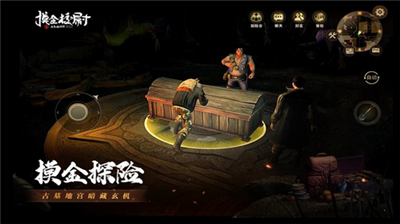 摸金校尉之九幽将军无