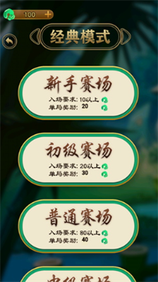 万宁五子棋bt版免广告