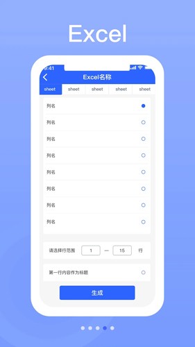 硕方打印最新版