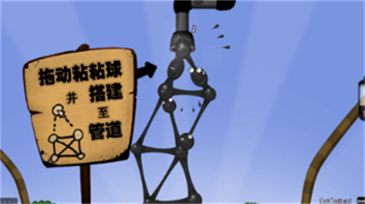 黏黏世界汉化