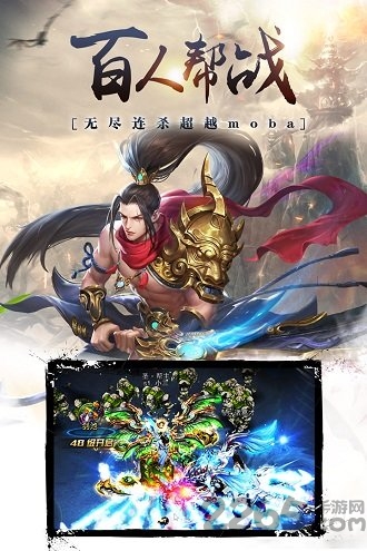 昆仑墟单机破解版